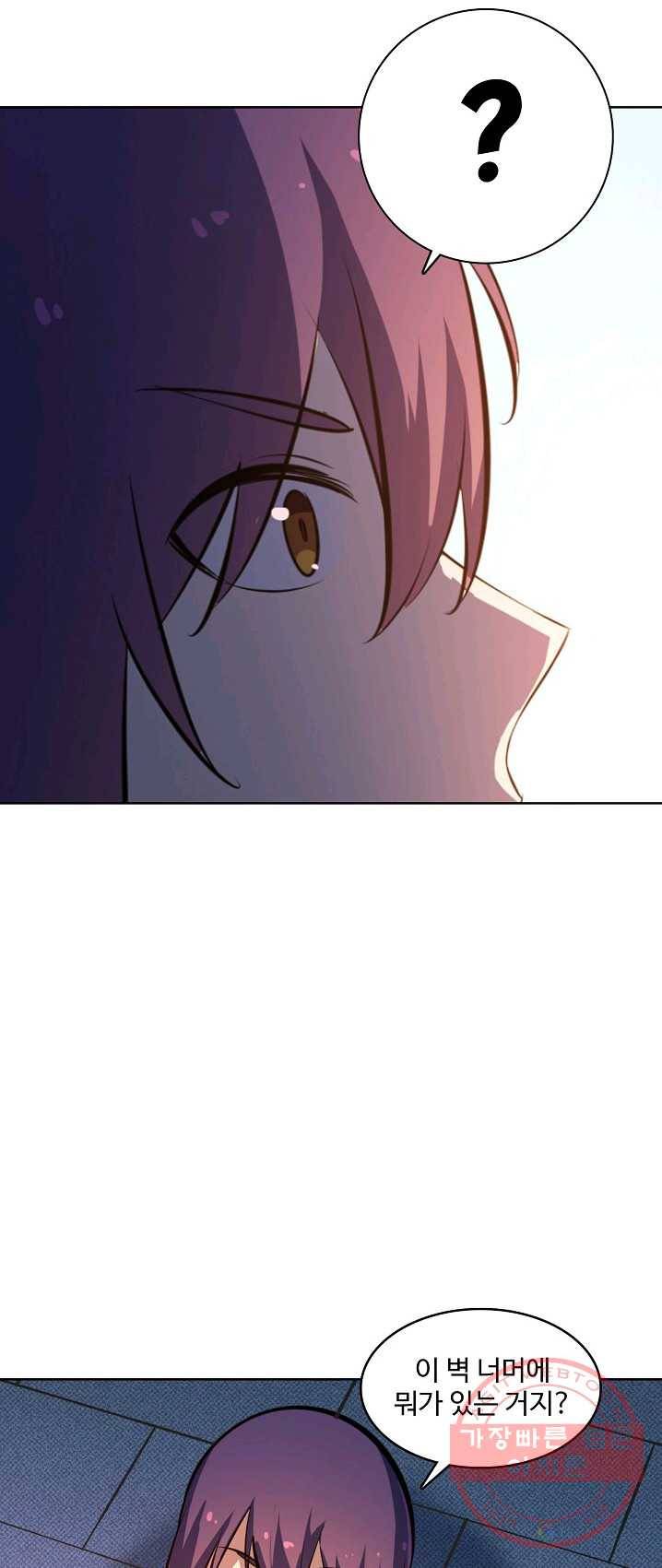 백련성신 413화 7