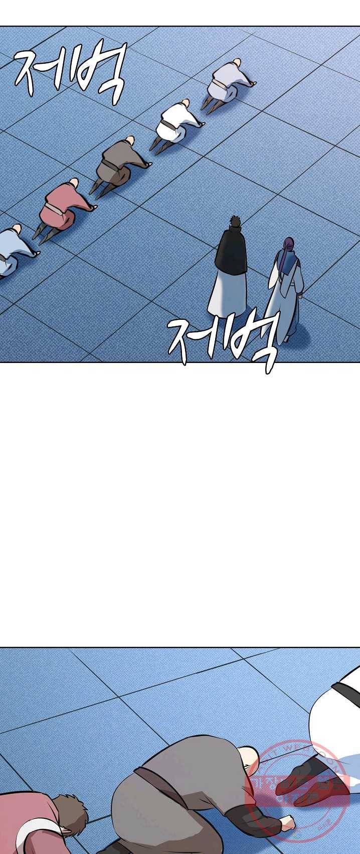 백련성신 413화 17