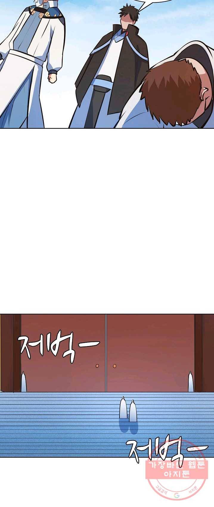 백련성신 413화 22