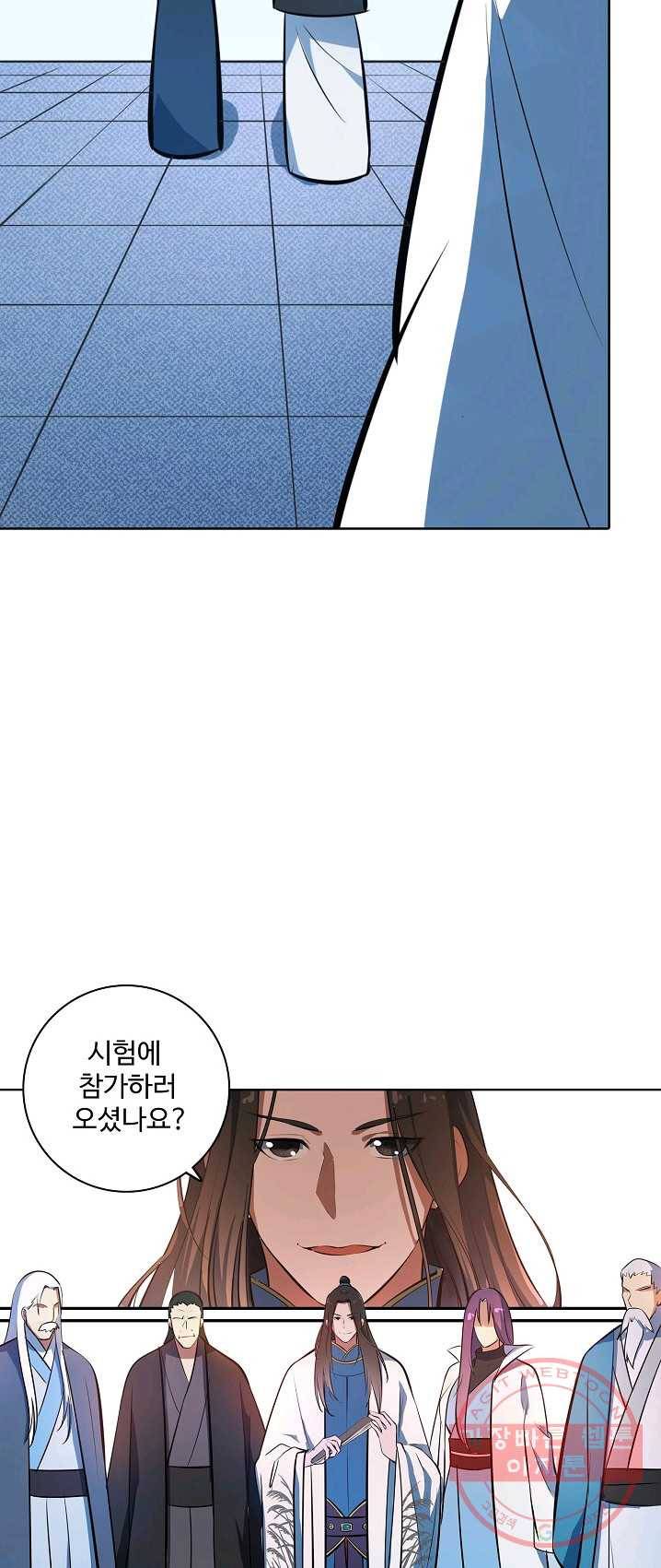 백련성신 413화 32