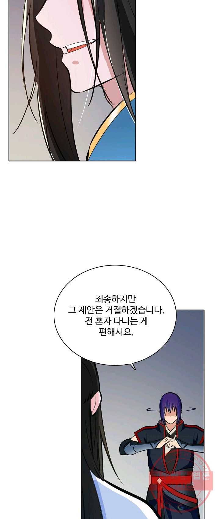 백련성신 413화 37