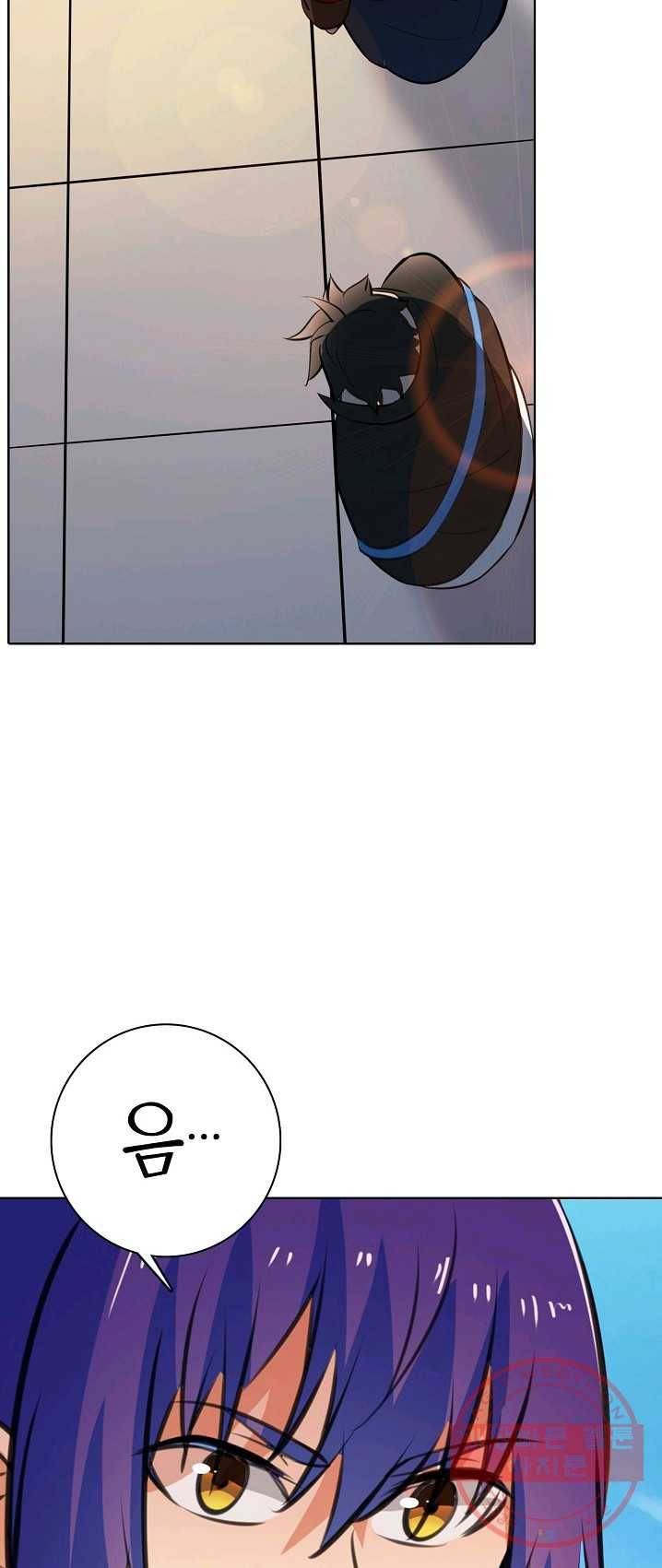 백련성신 413화 50