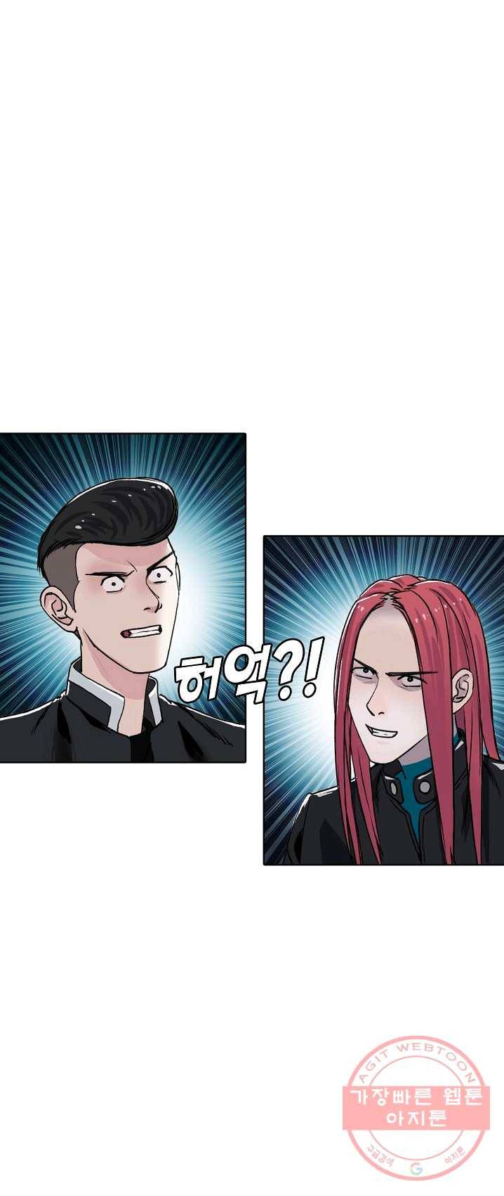 슈퍼 큐브 52화 9