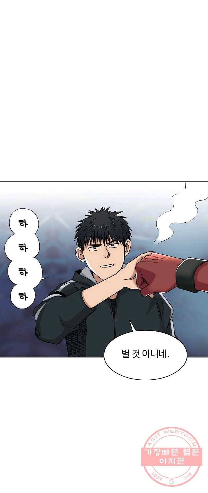 슈퍼 큐브 52화 10
