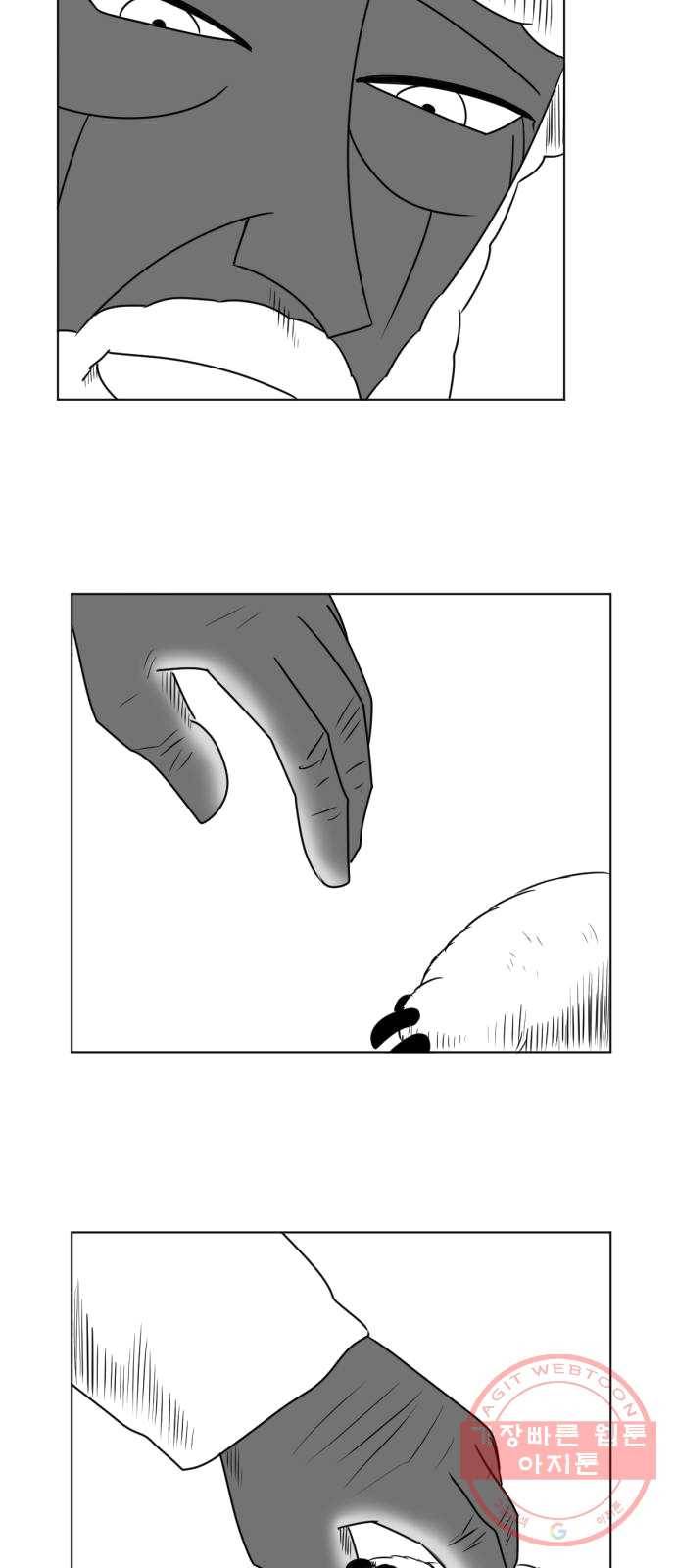 브랜든 17화 6