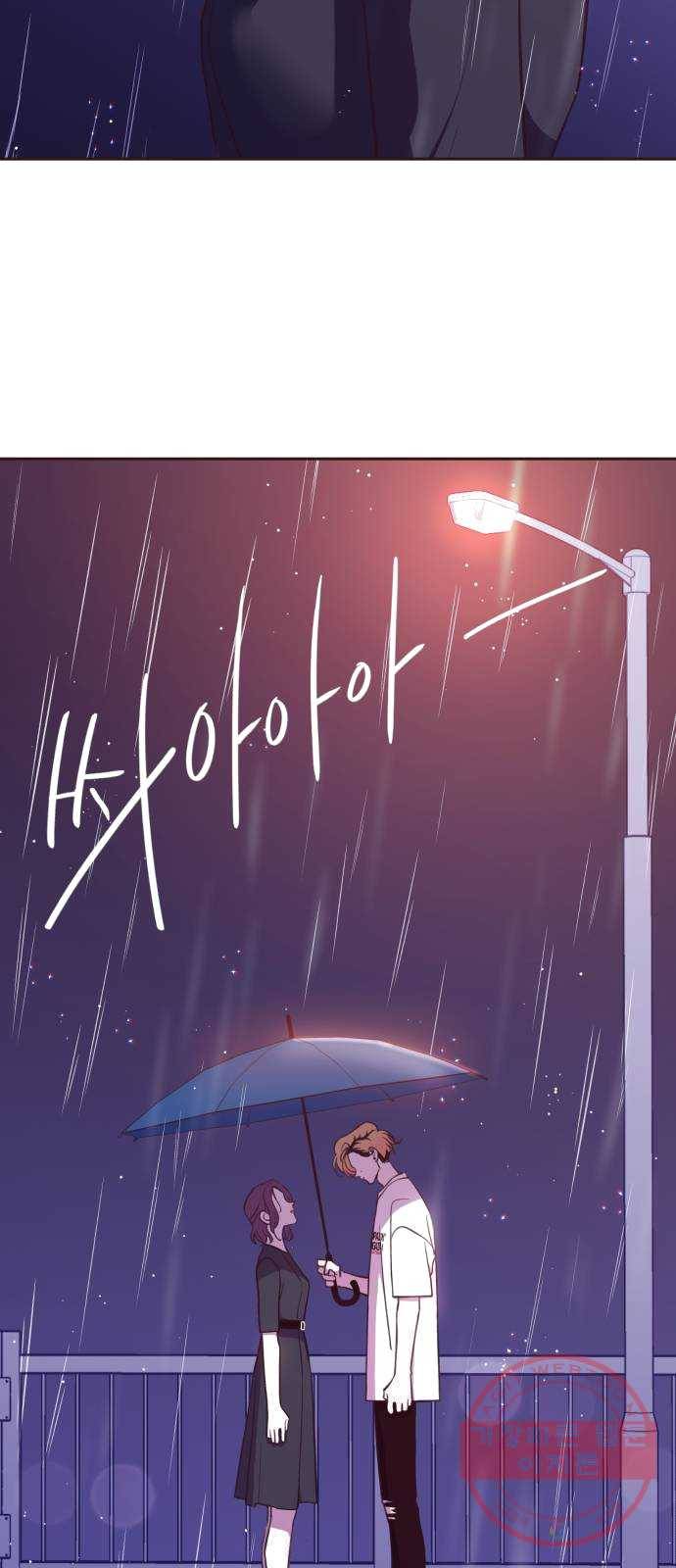 와이키키 뱀파이어 51화. 다양한 전조들(2) 3