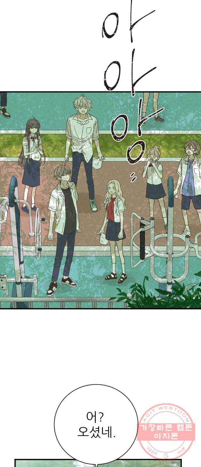 칼가는 소녀 104화 2