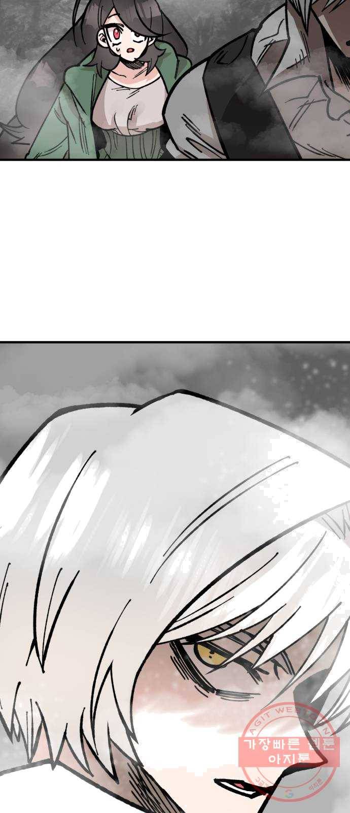 라서드 27화 세 갈래 56