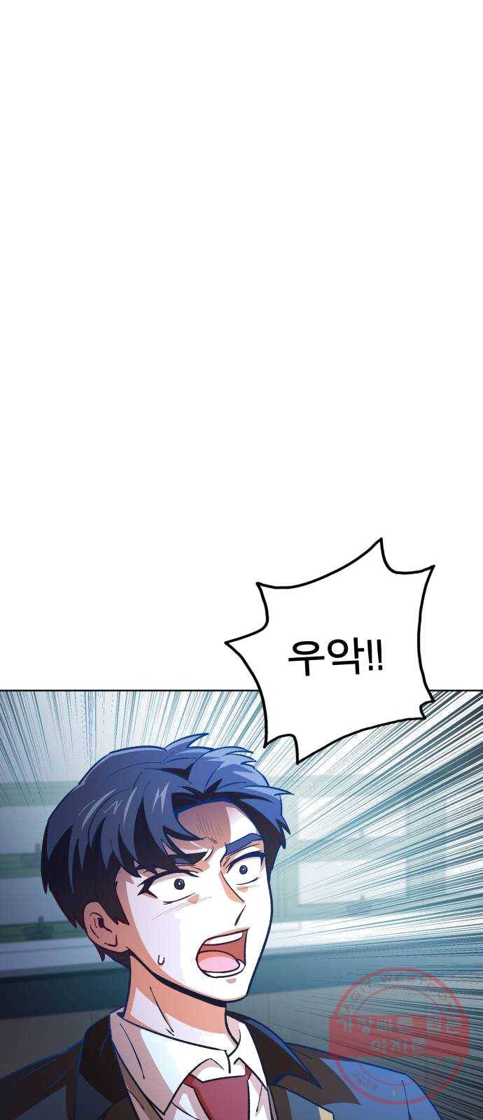 보살님이 캐리해! 35화 보살부 회의 9