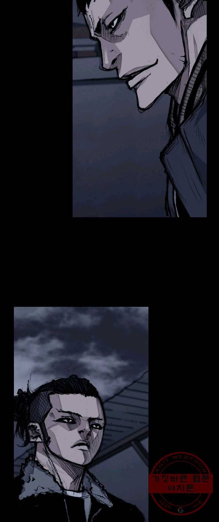 독고3 66화 3