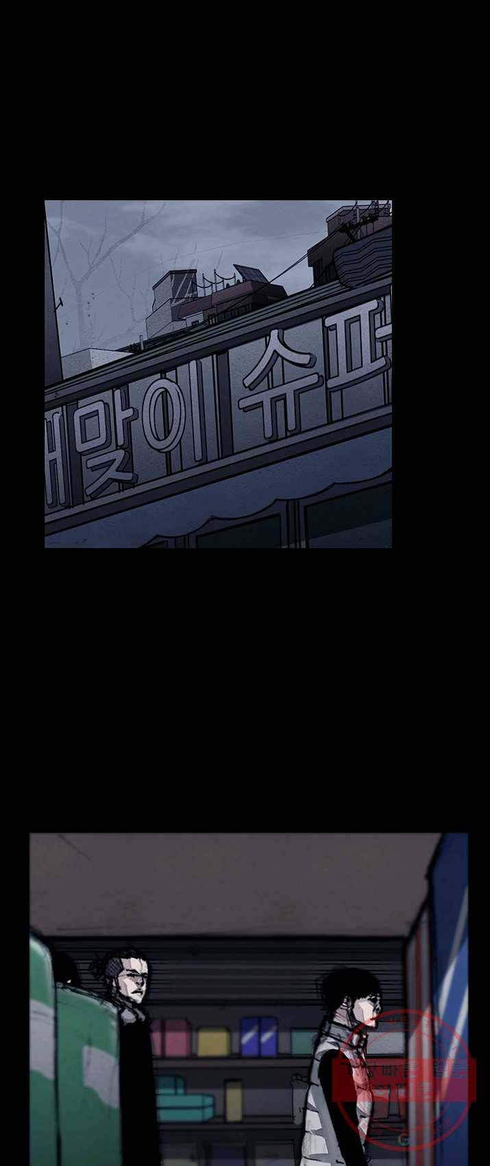 독고3 66화 5