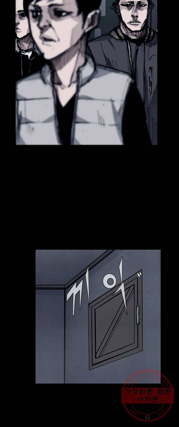 독고3 66화 7