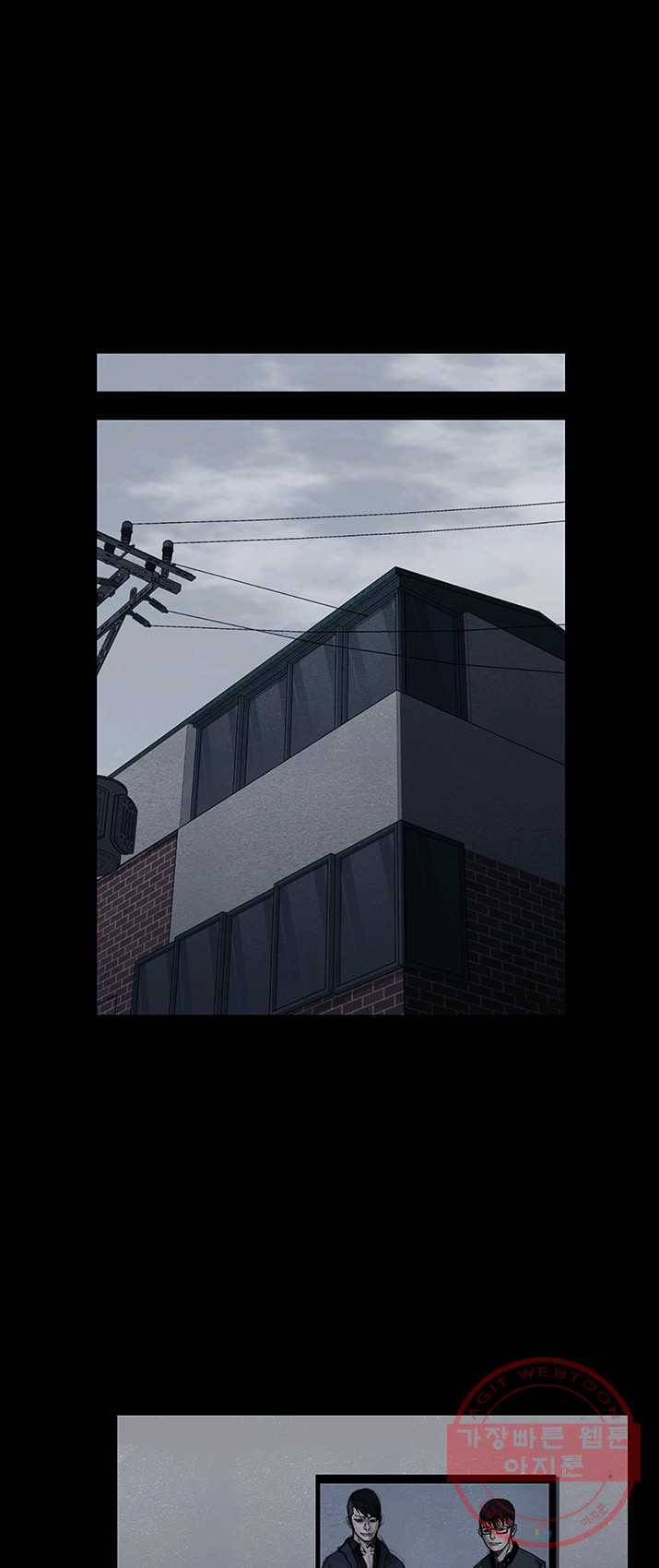 독고3 66화 11