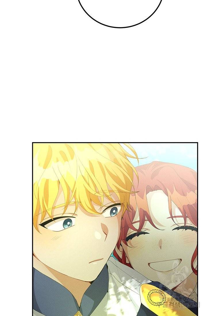 답장을 주세요, 왕자님 29화 66