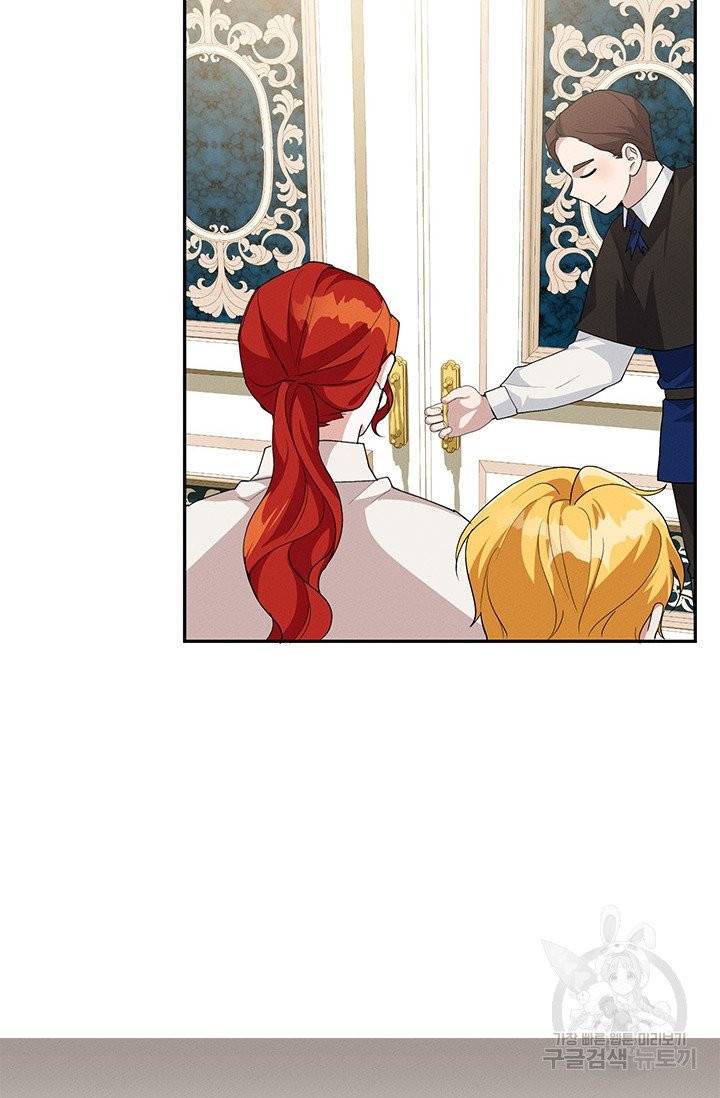 답장을 주세요, 왕자님 29화 70