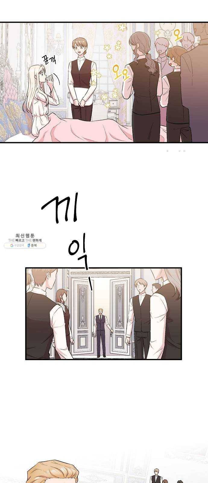 모스크바의 여명 3화 9