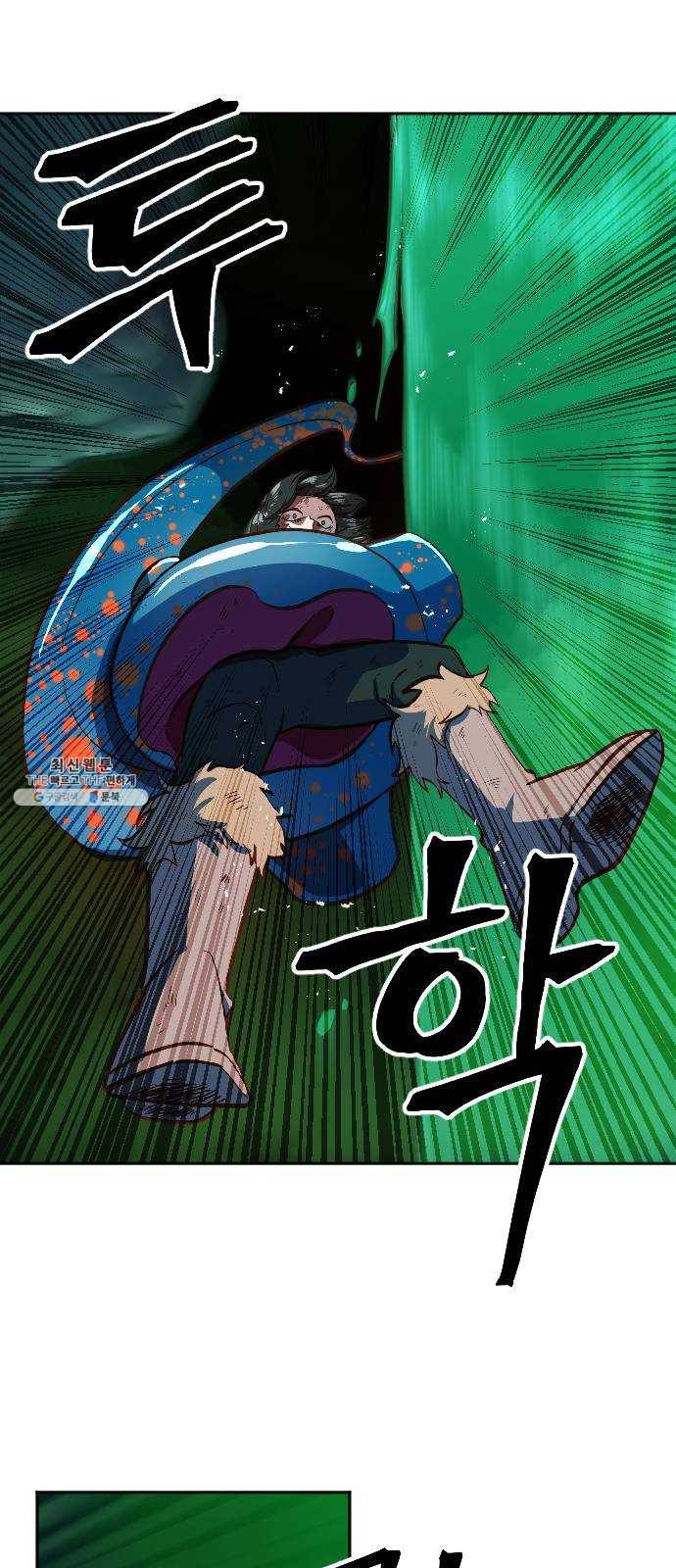 최후의 금빛아이 5화 2