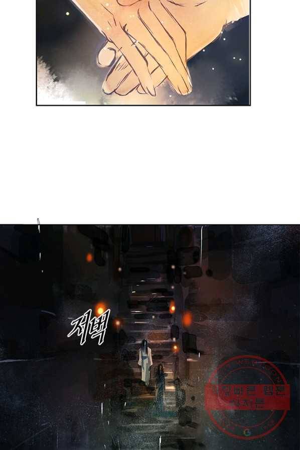 고홍 53화 5