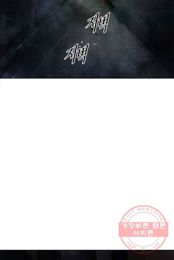 고홍 53화 6