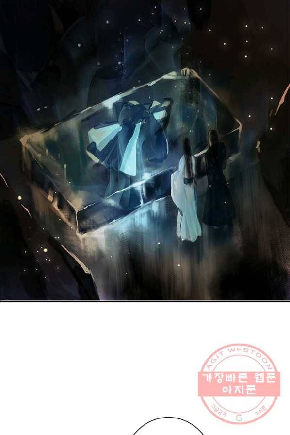고홍 53화 7