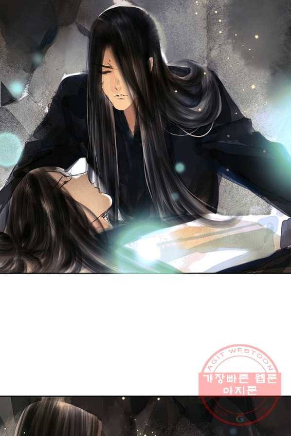 고홍 53화 10
