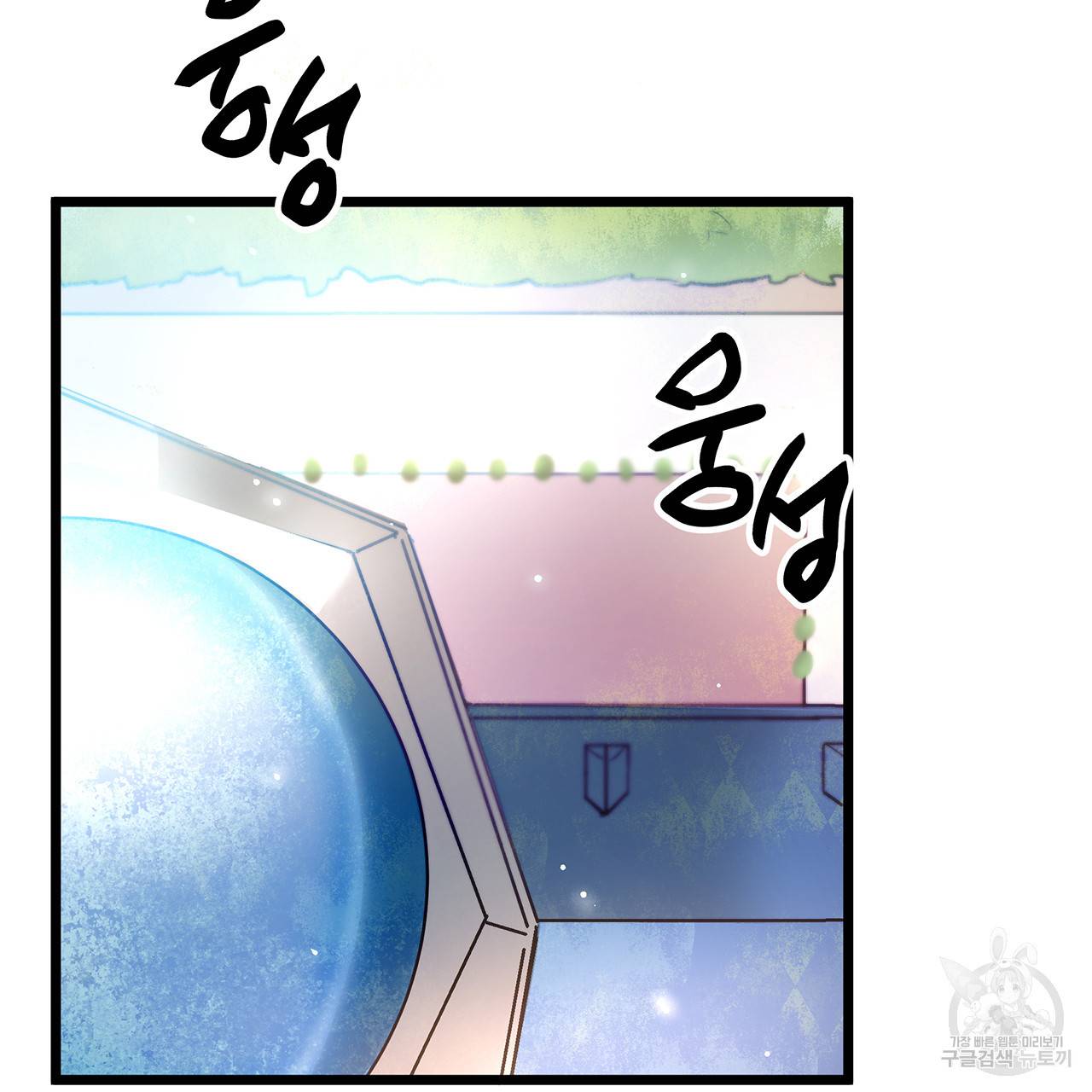 황제의 약혼녀로 산다는 것은 35화 21