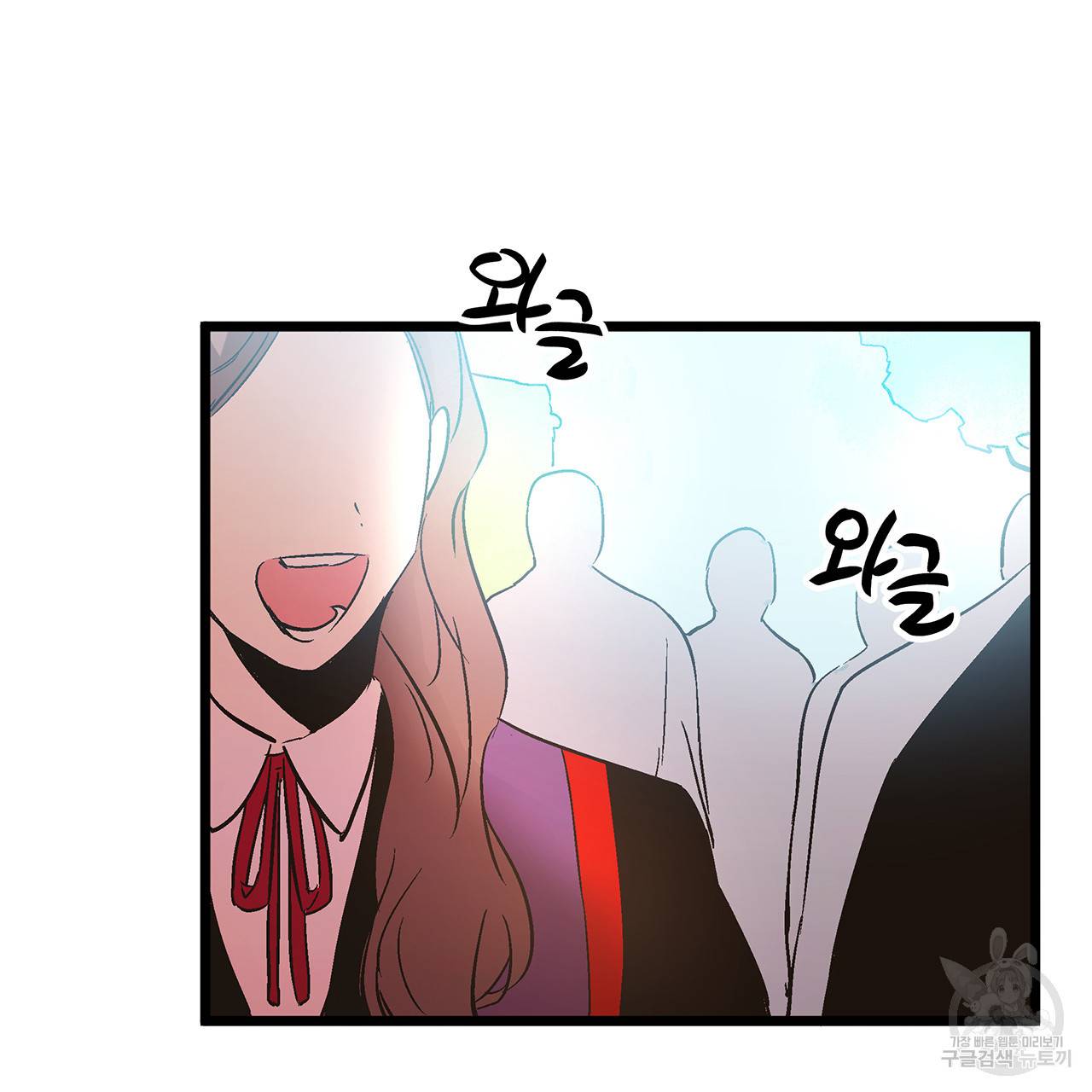 황제의 약혼녀로 산다는 것은 35화 22
