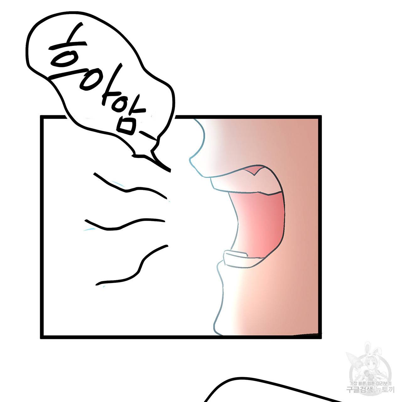 황제의 약혼녀로 산다는 것은 35화 23