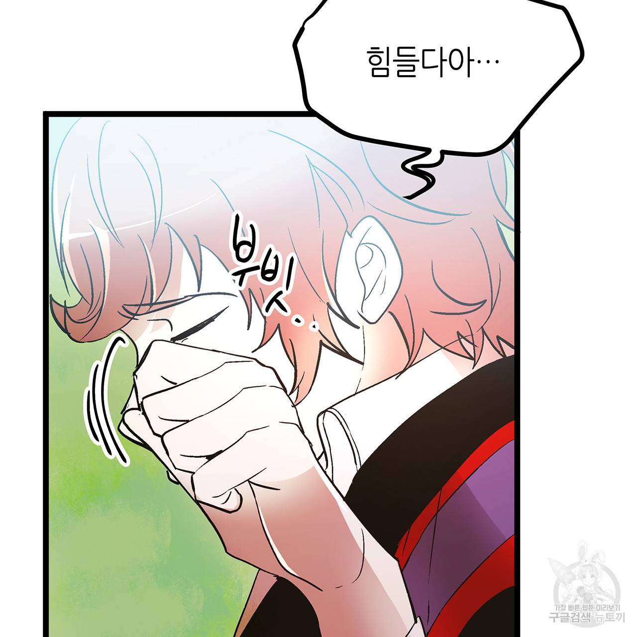 황제의 약혼녀로 산다는 것은 35화 24