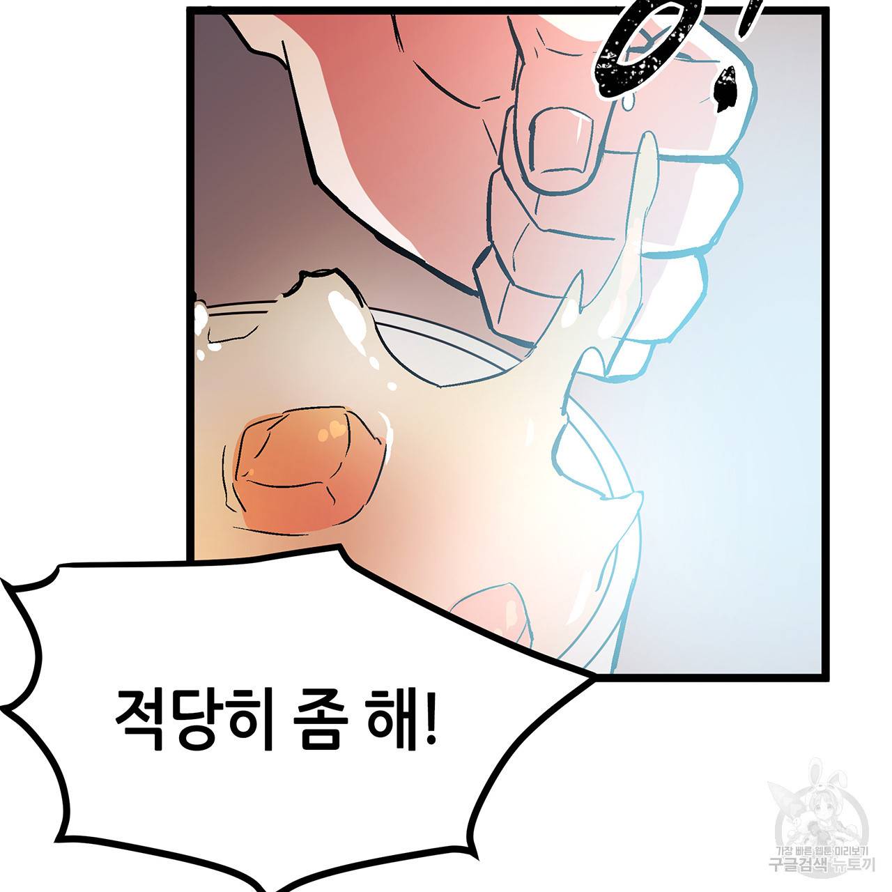 황제의 약혼녀로 산다는 것은 35화 46