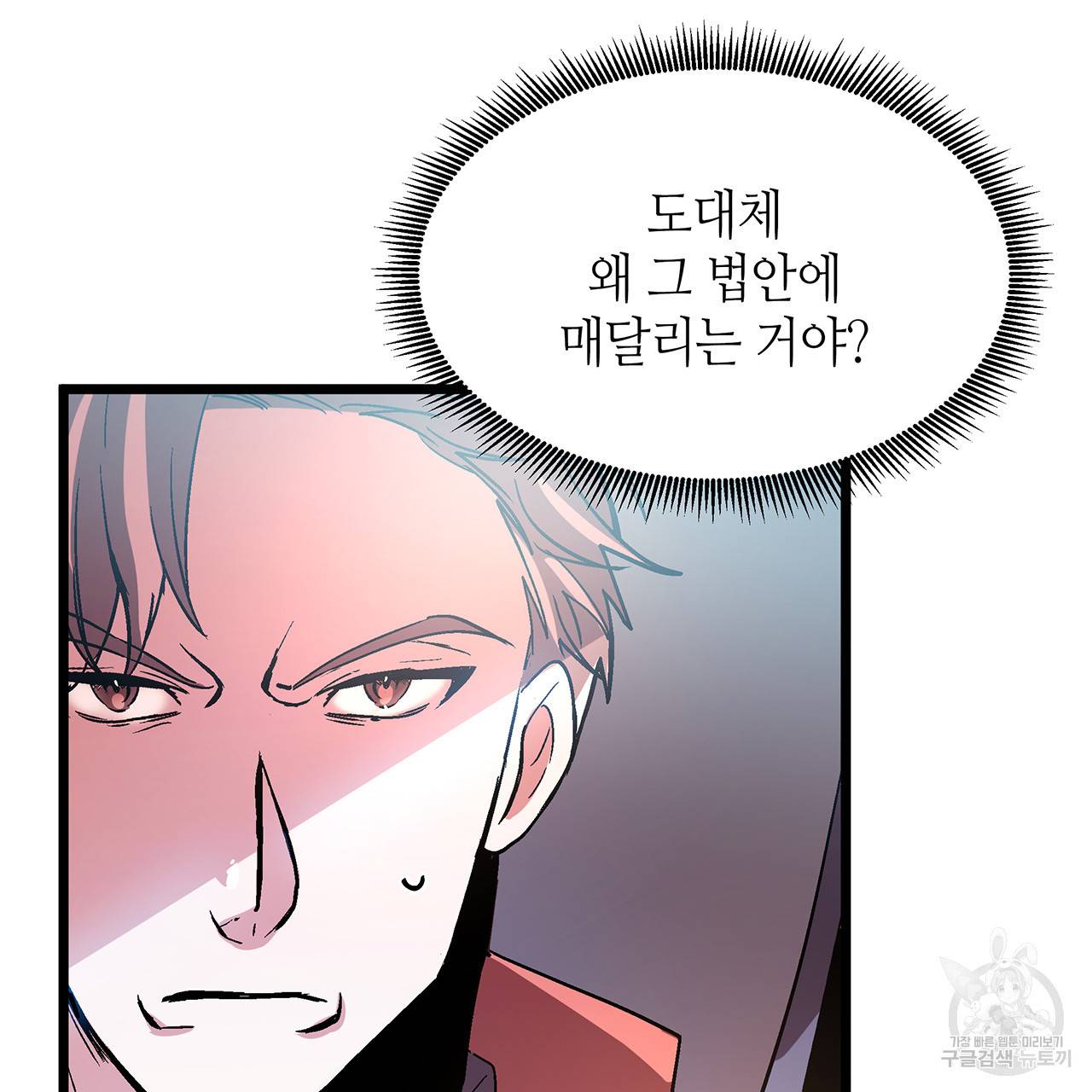 황제의 약혼녀로 산다는 것은 35화 63