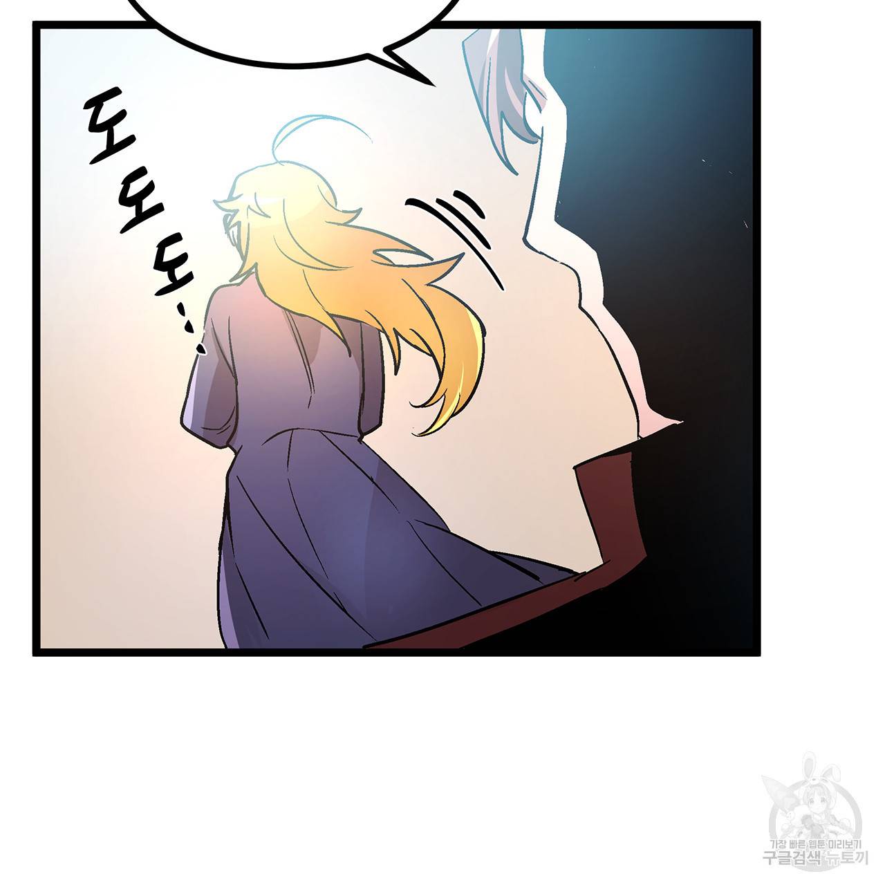 황제의 약혼녀로 산다는 것은 35화 74