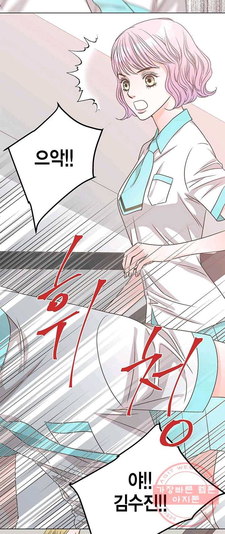 네 곁에도 어쩌면 15화 40