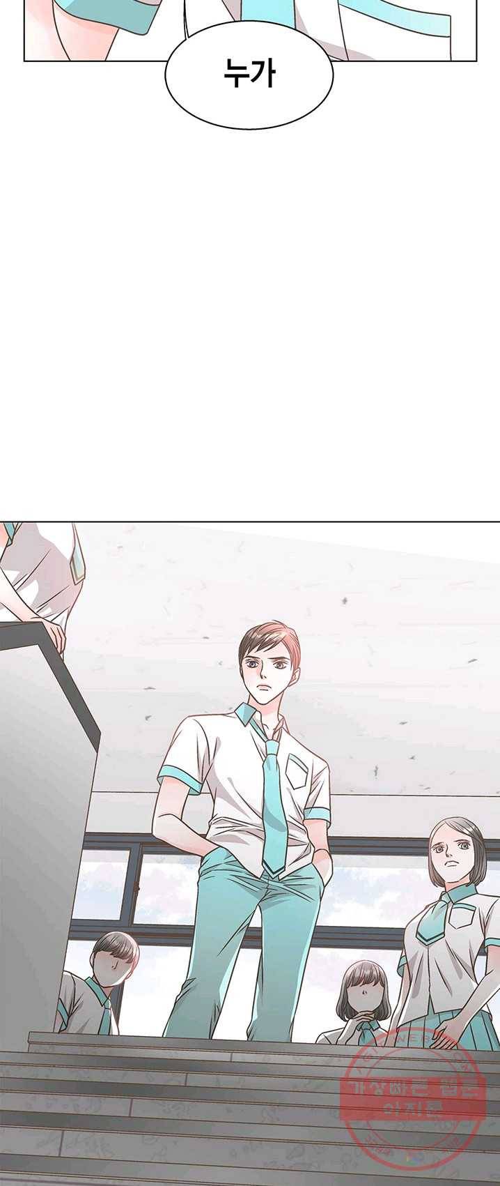 네 곁에도 어쩌면 15화 46