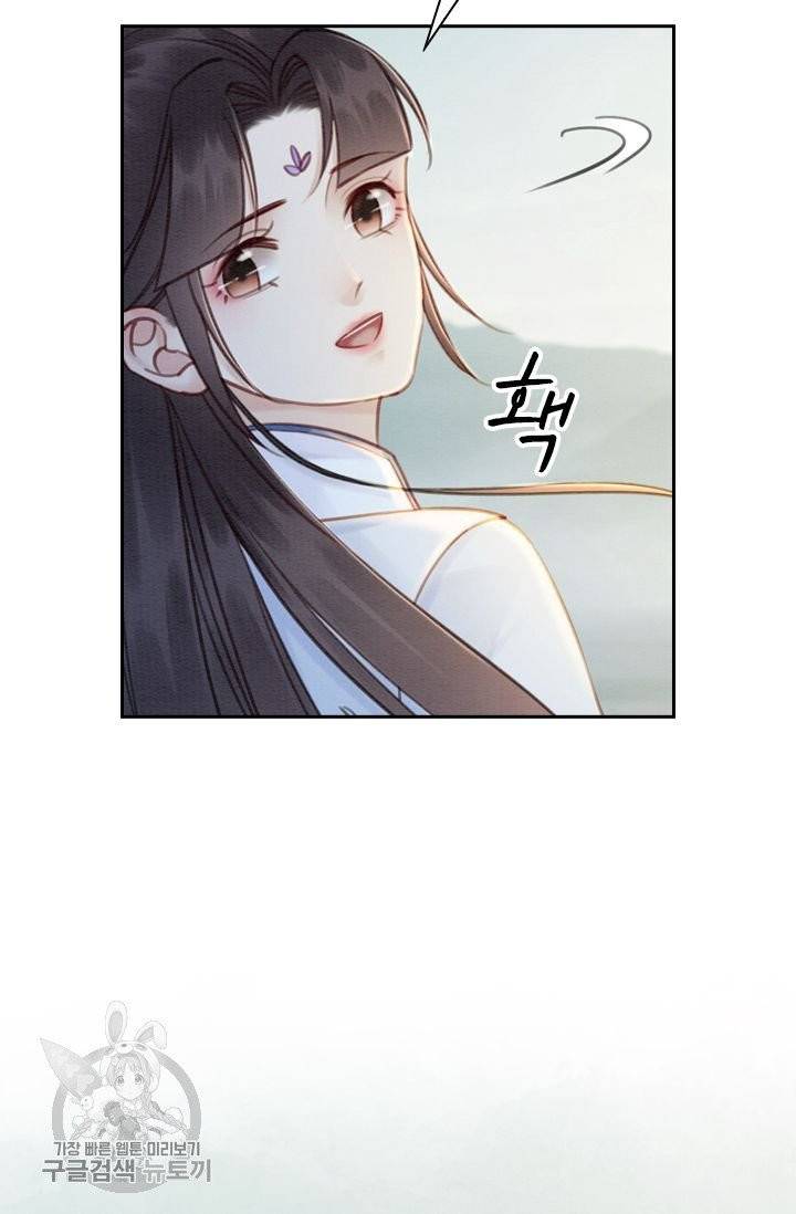 폭군이 내 새끼가 되었습니다 149화 18