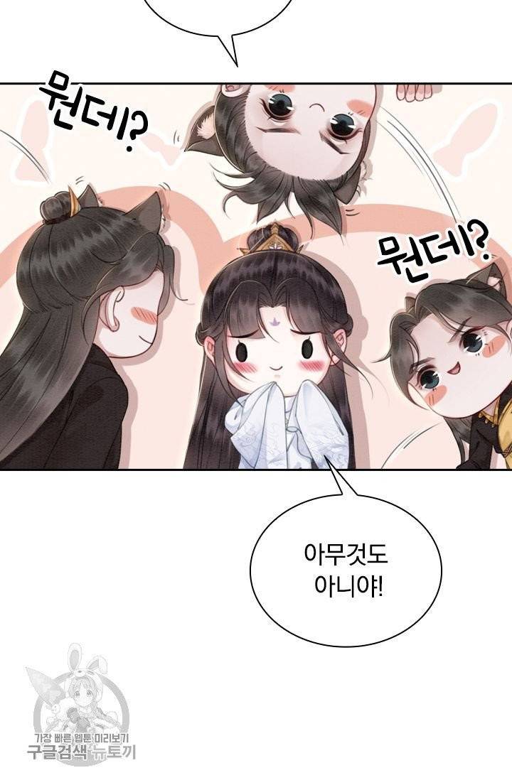 폭군이 내 새끼가 되었습니다 149화 24