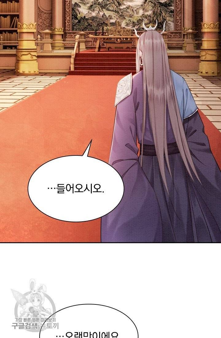 폭군이 내 새끼가 되었습니다 149화 31