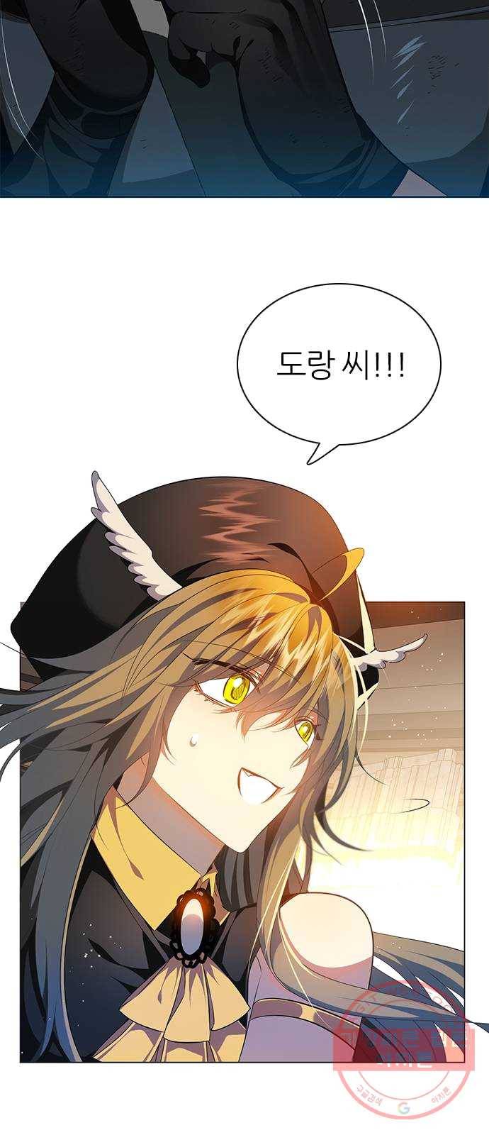 제로게임 [243] 여우와의 거래 (1) 2