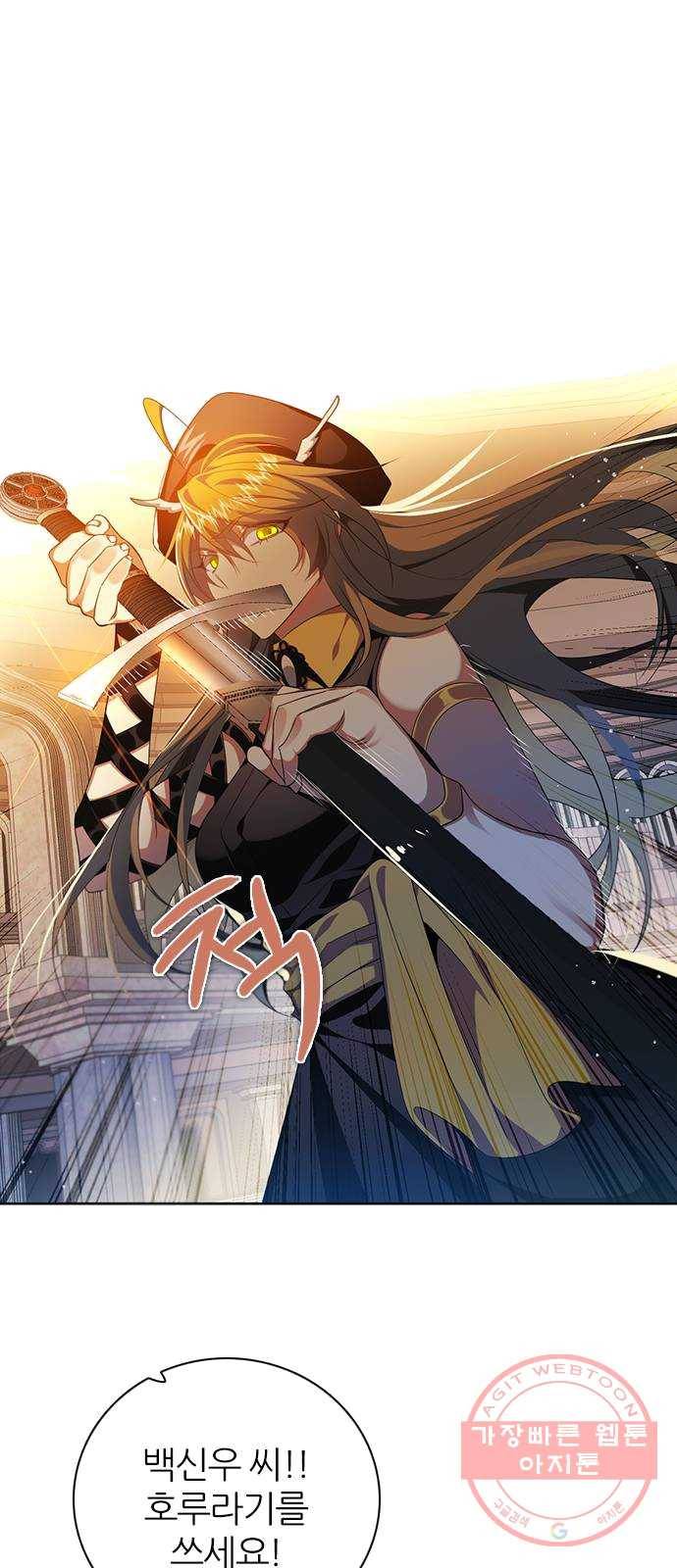 제로게임 [243] 여우와의 거래 (1) 7
