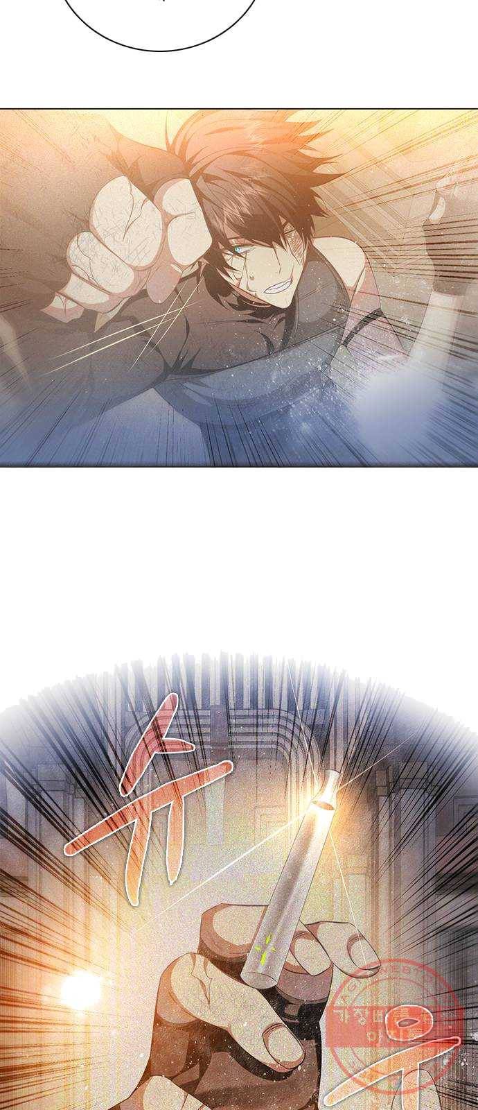 제로게임 [243] 여우와의 거래 (1) 8