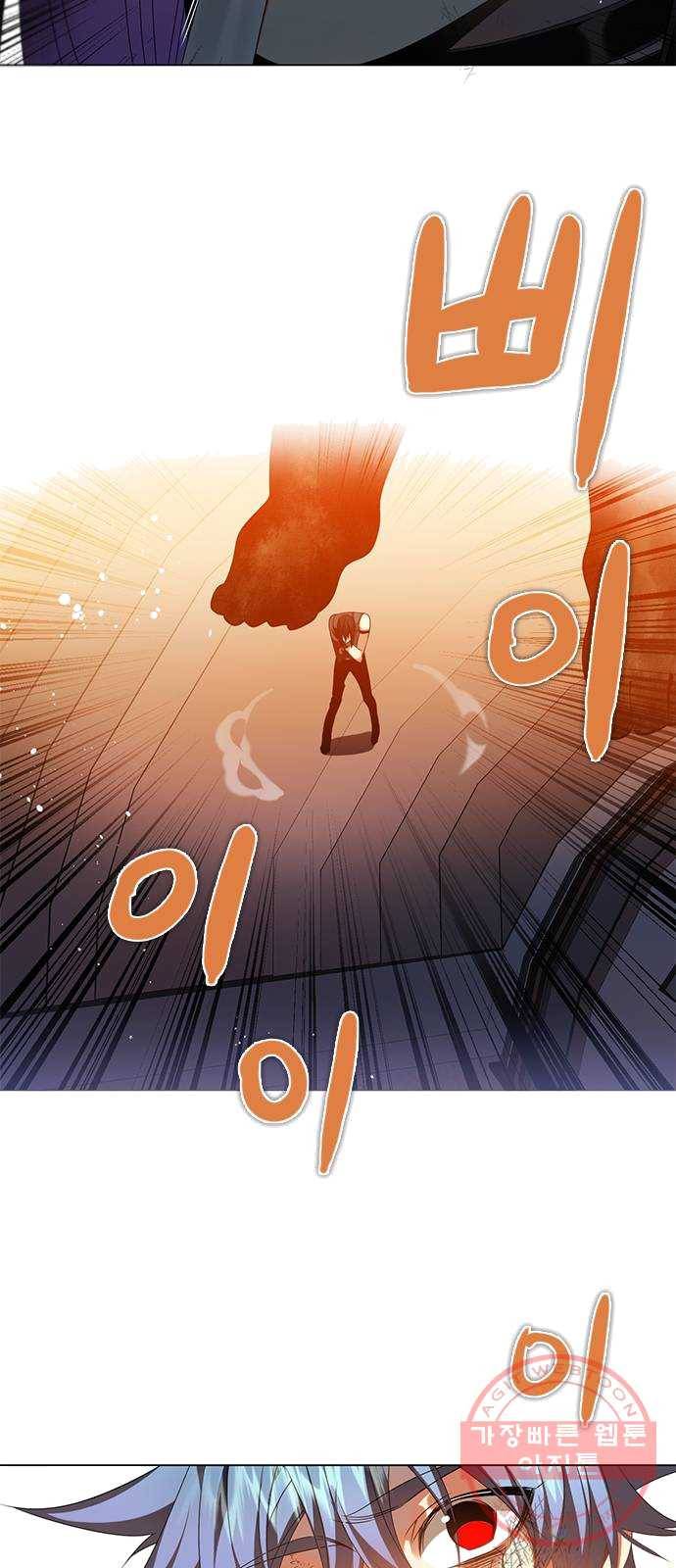 제로게임 [243] 여우와의 거래 (1) 23
