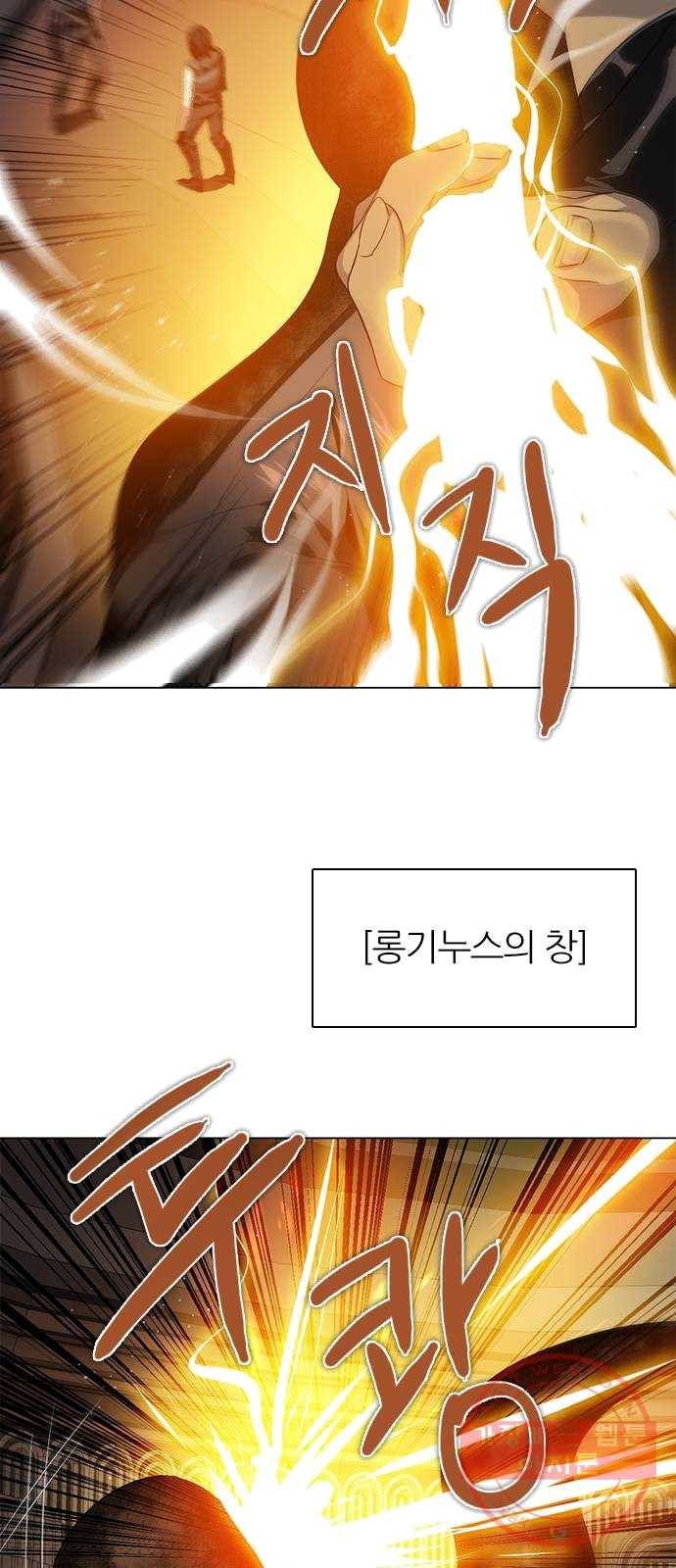 제로게임 [243] 여우와의 거래 (1) 27