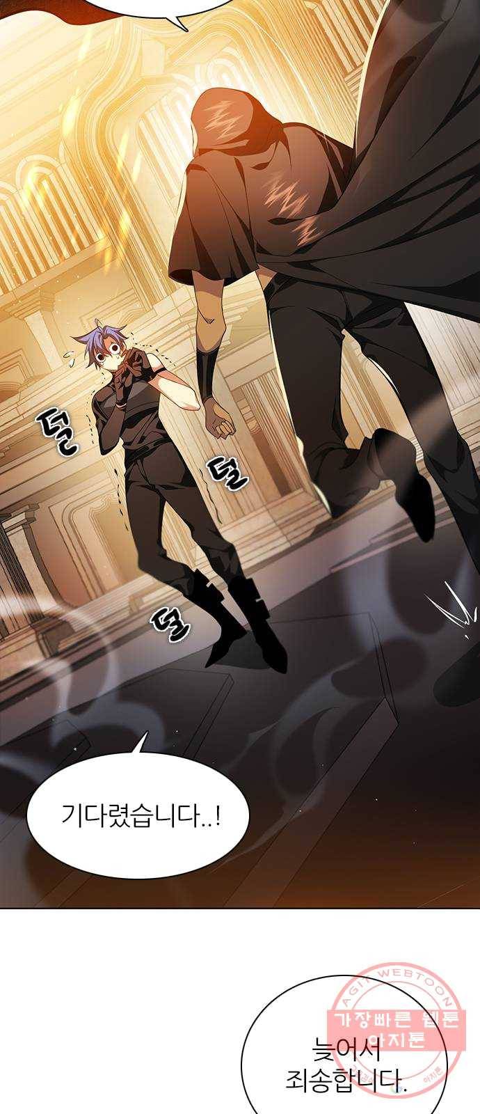 제로게임 [243] 여우와의 거래 (1) 29