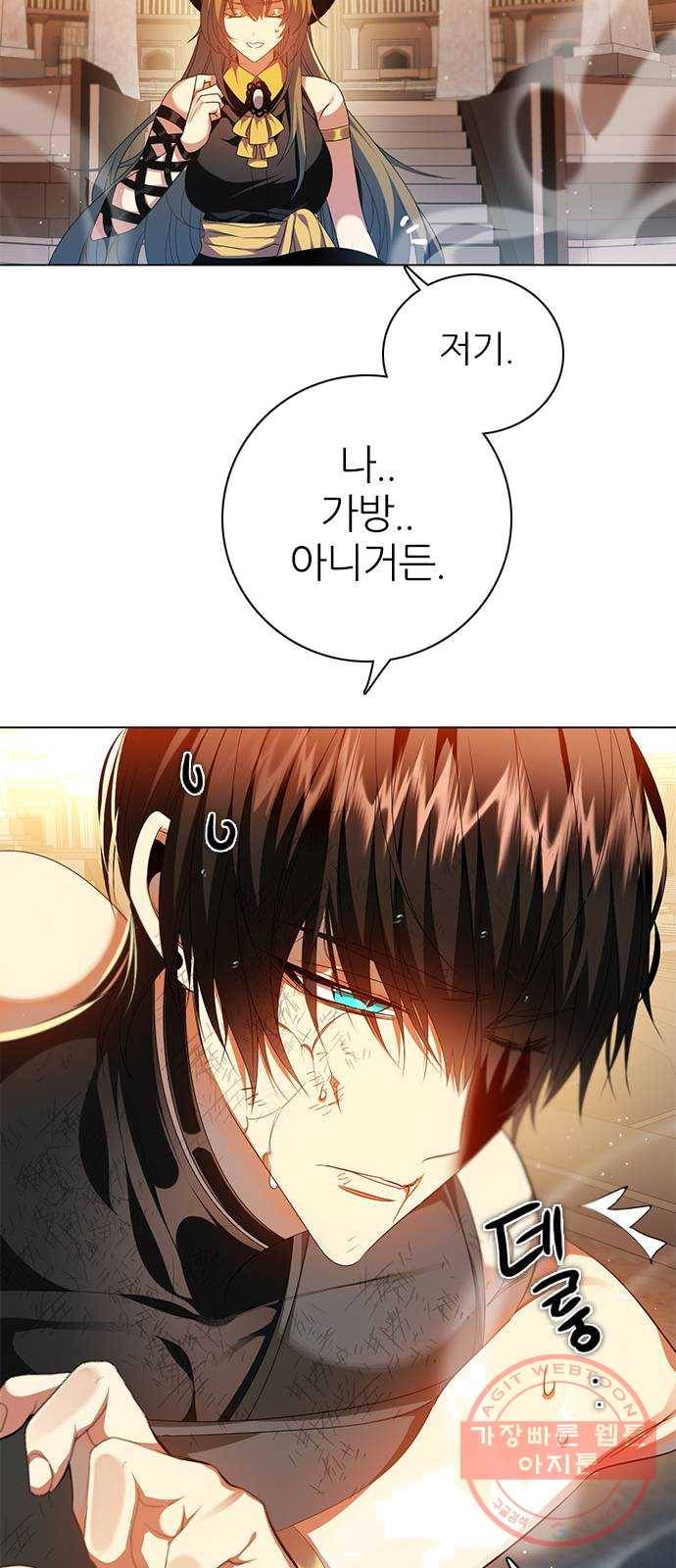 제로게임 [243] 여우와의 거래 (1) 36