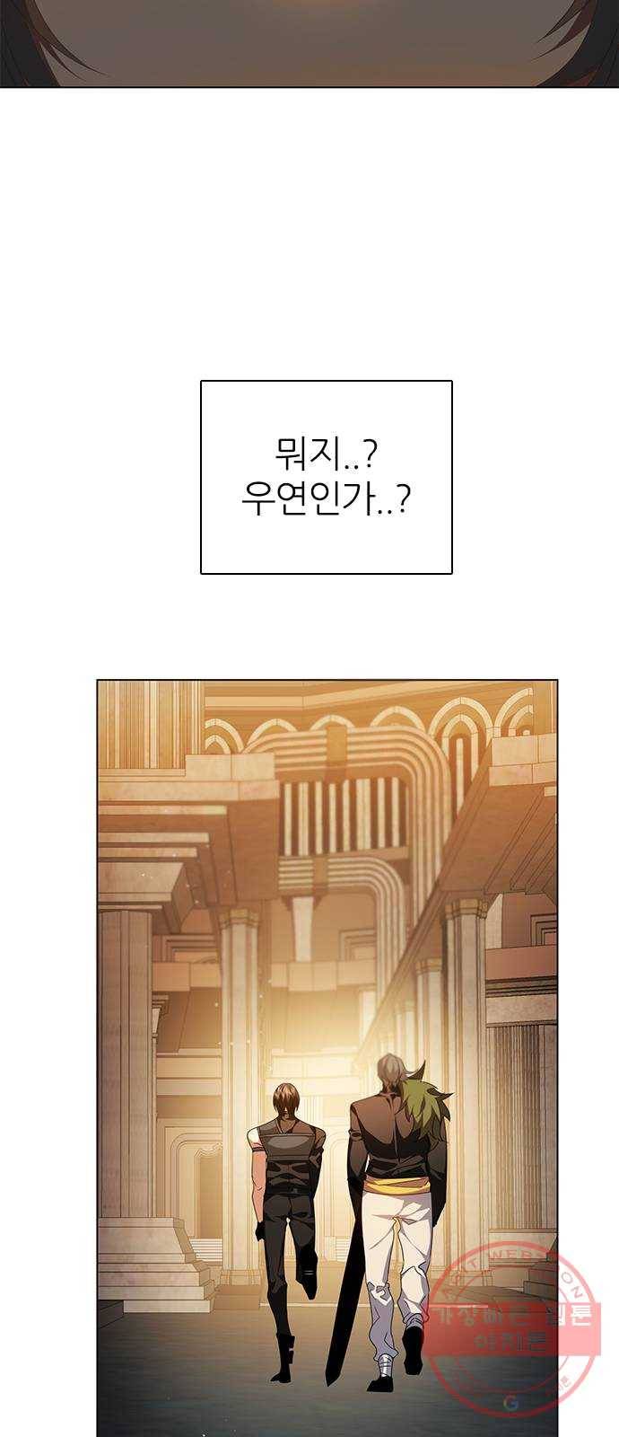 제로게임 [243] 여우와의 거래 (1) 47