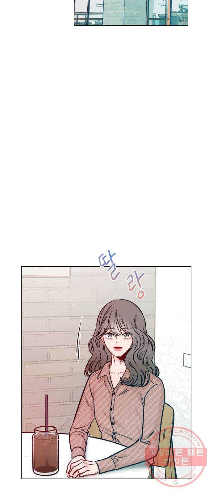 플레이, 플리 42화 - 입장 정리 5