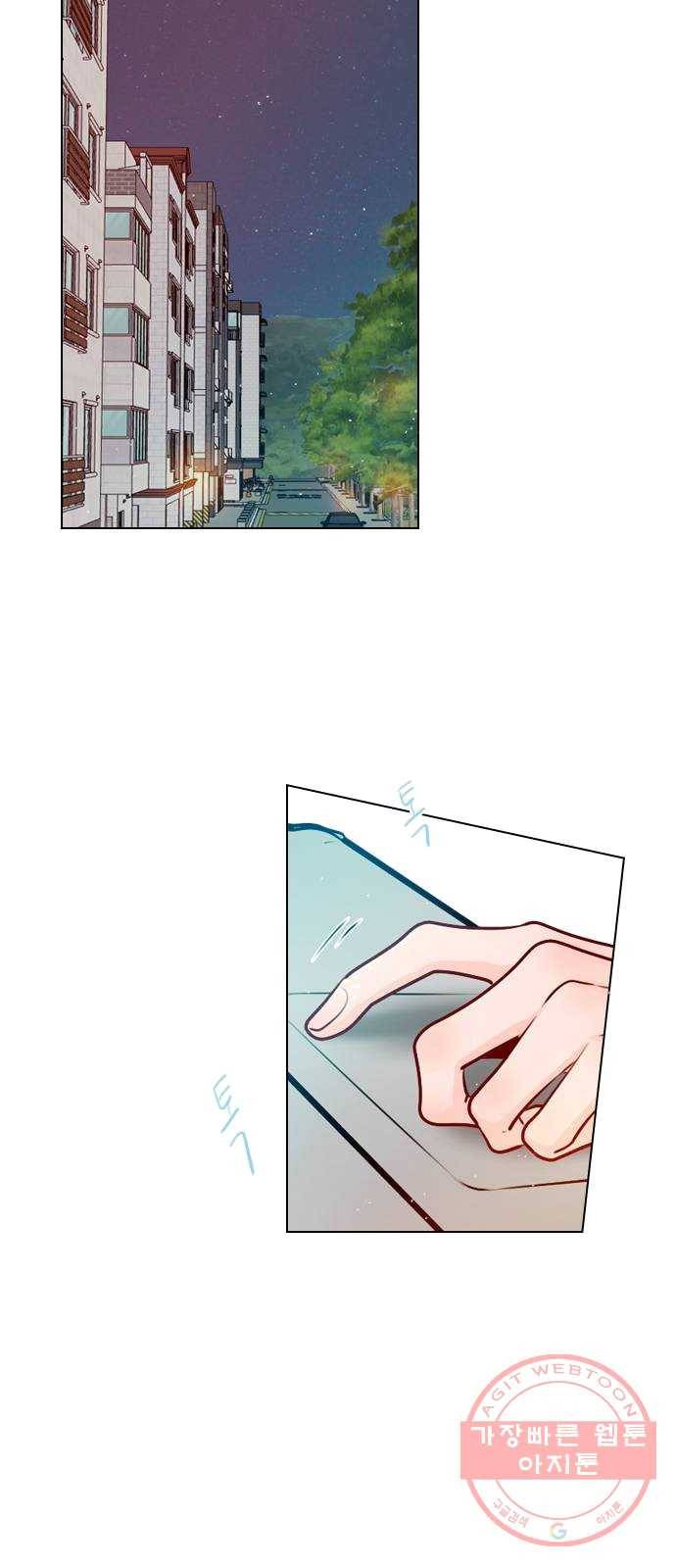 플레이, 플리 42화 - 입장 정리 40