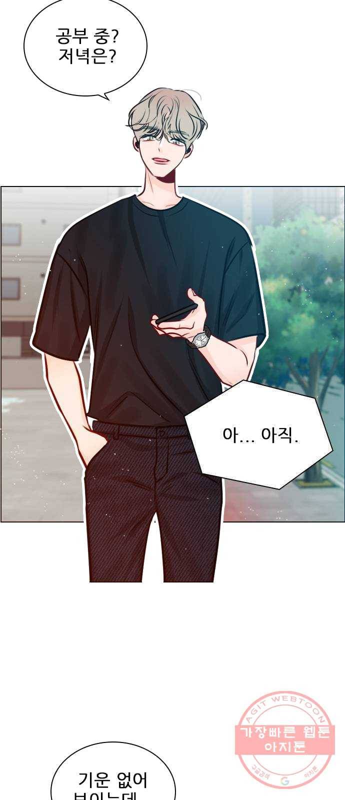 플레이, 플리 42화 - 입장 정리 46