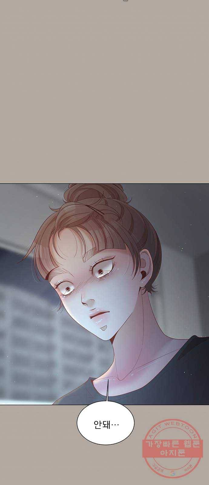 견우와 선녀 74화 11
