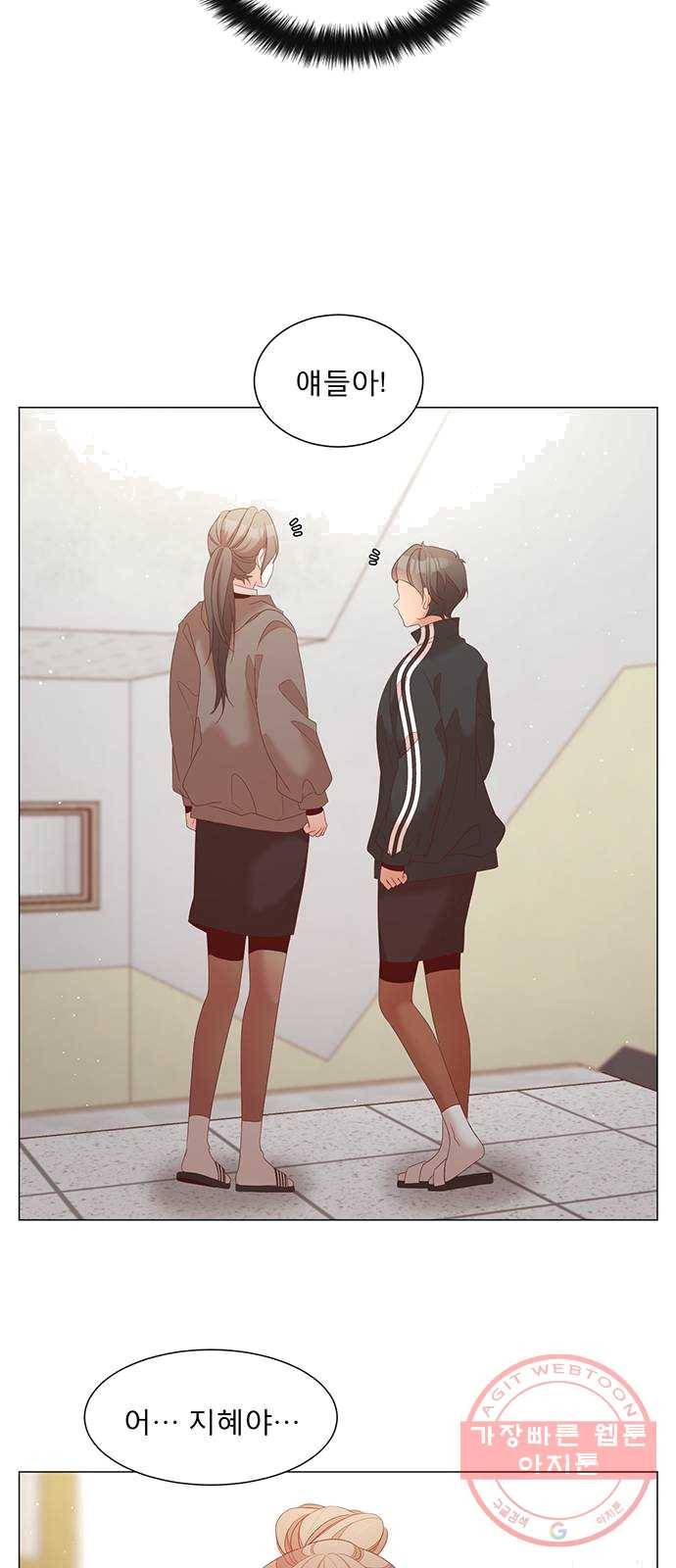 견우와 선녀 74화 17